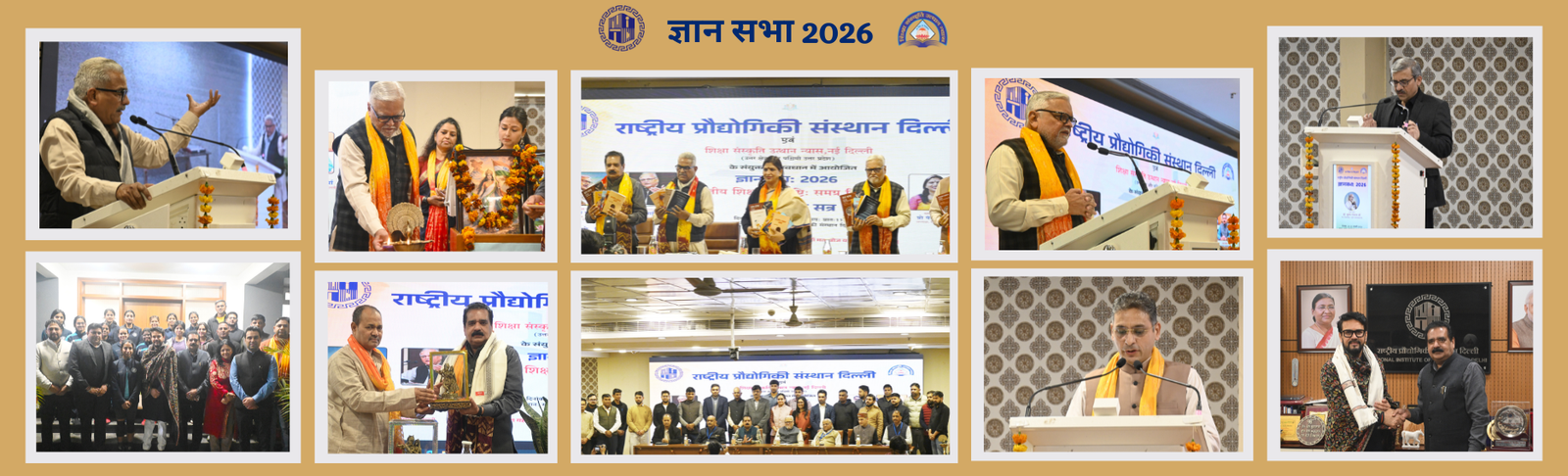 Gyan Sabha @2026
